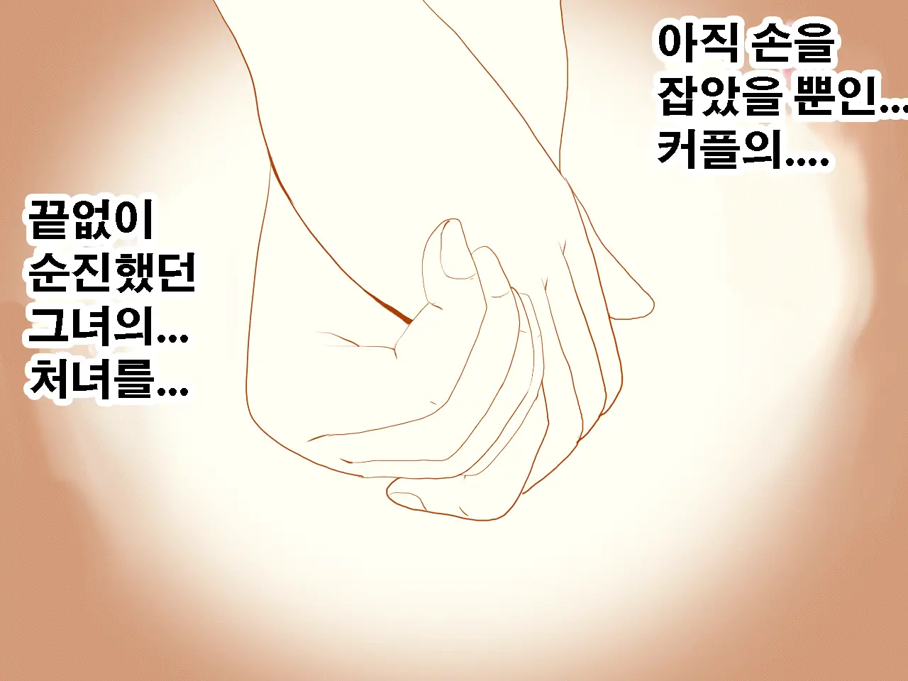 Saimin Seikyouiku 10 | 최면성교육 제10화